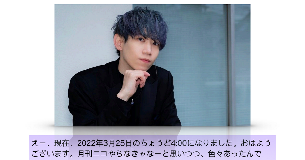 月刊Nico_6.pdf