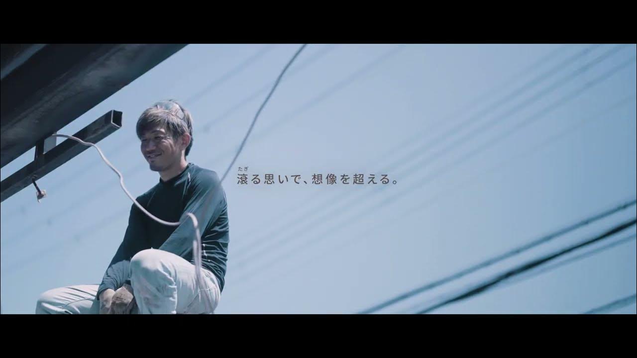 CORPORAIT PROMOTION VIDEO