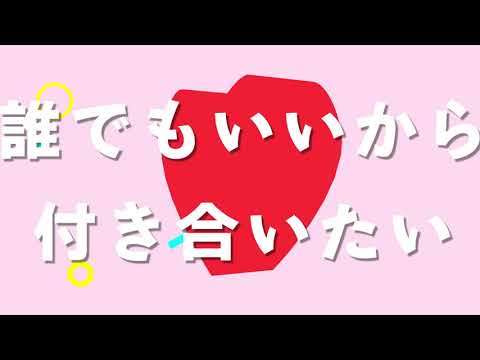 (依頼)宣伝動画