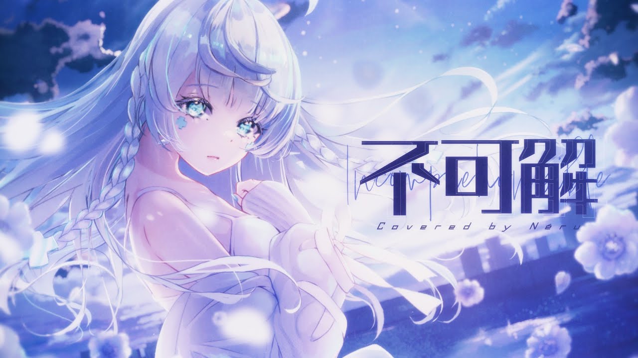 chobits、seo