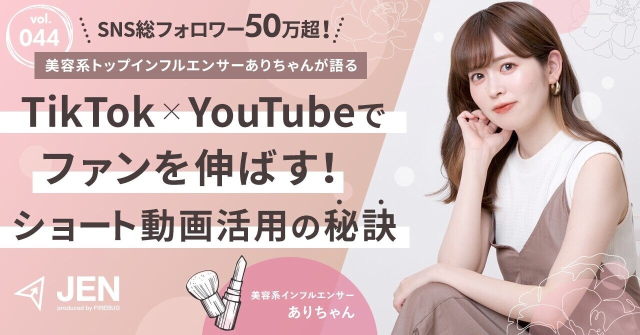 編集・ライター、歌ってみた動画