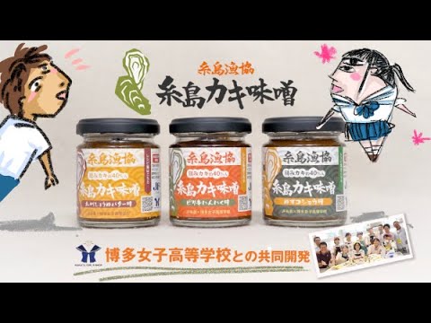 アニメーション、コラボ