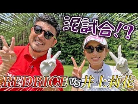 YouTube認知UP系（大物アーティストとゴルフ対決