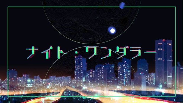 【シナリオ制作】CoCシナリオ
