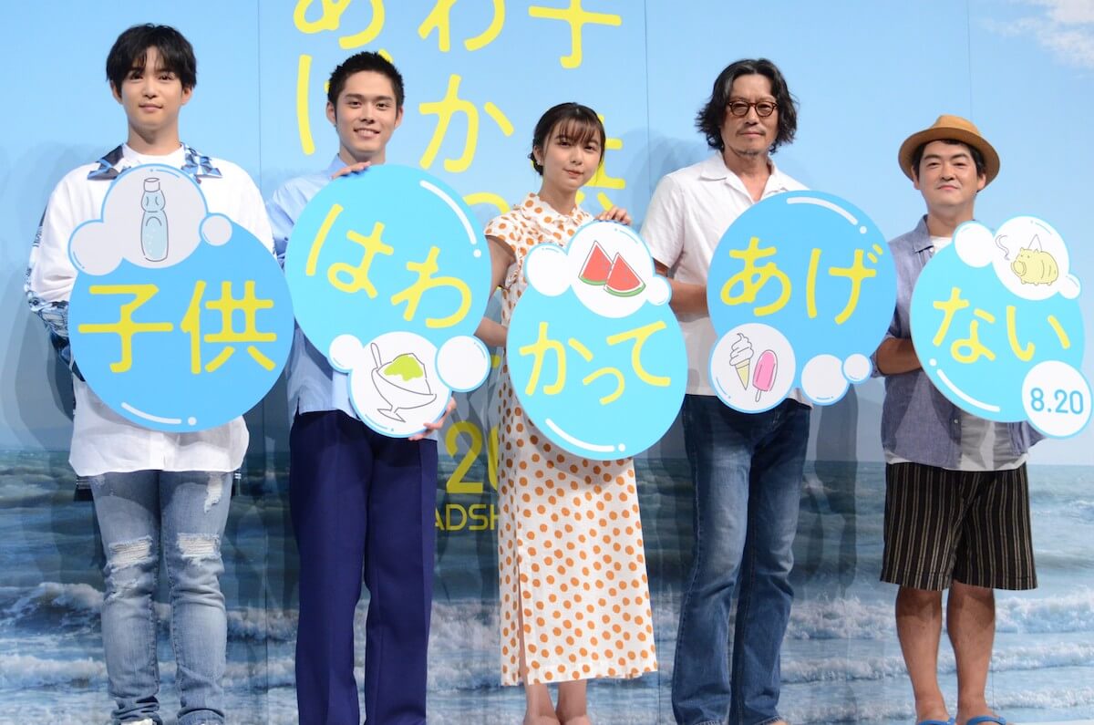 ビジネス、会見レポ
