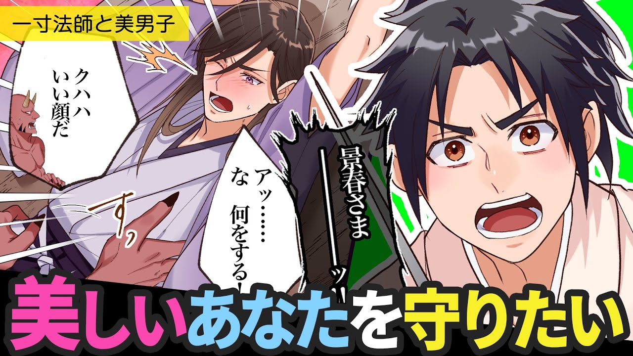 コミック、ナレーション