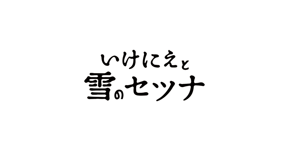 任天堂、デザイナー・イラストレーター