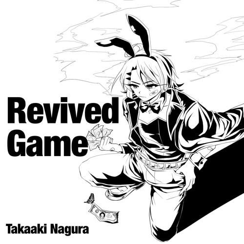 Revived game by Takaaki Nagura 奈倉貴彬
