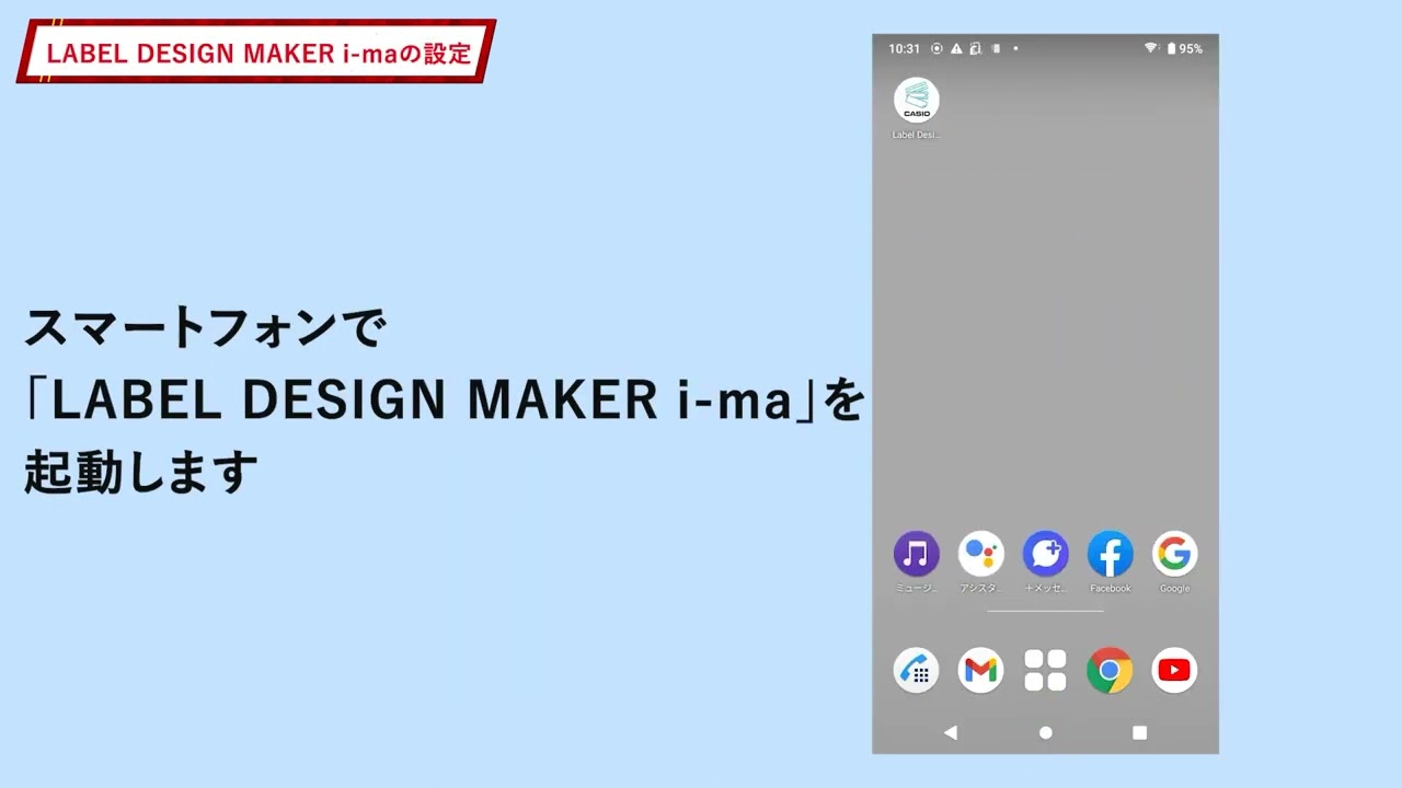 バンド、vroid