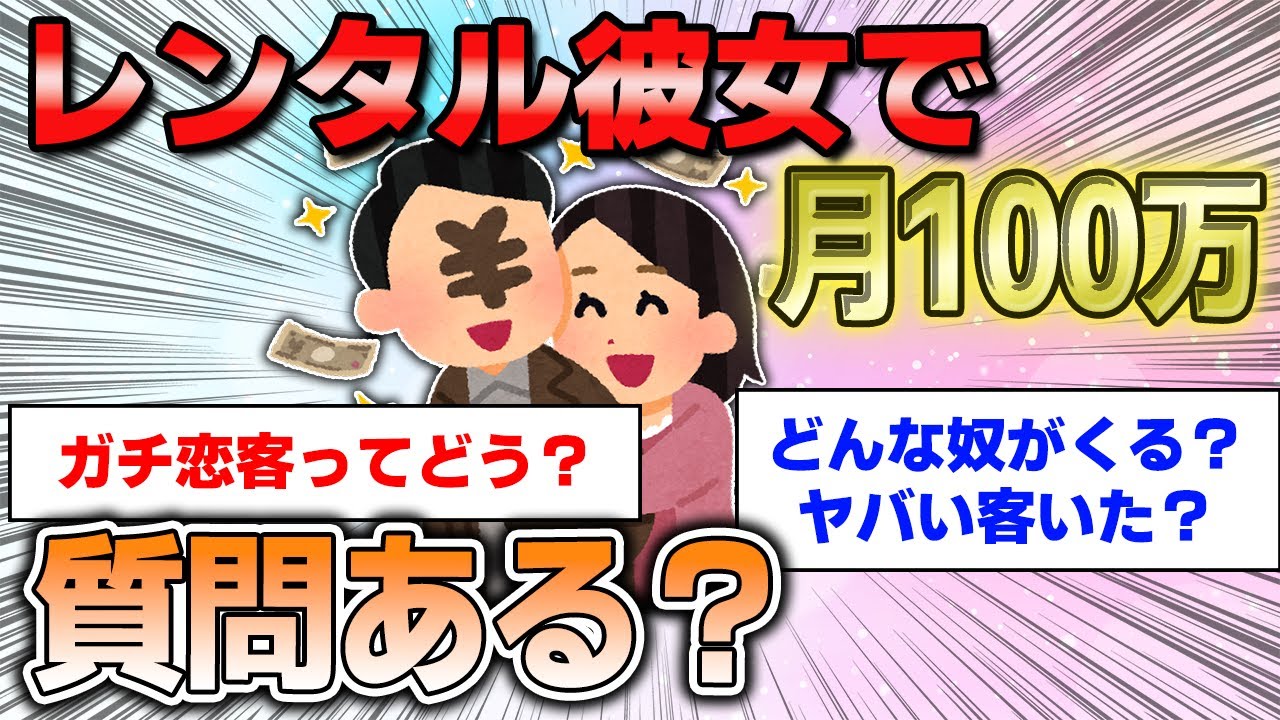 webサイト、サムネイル作成