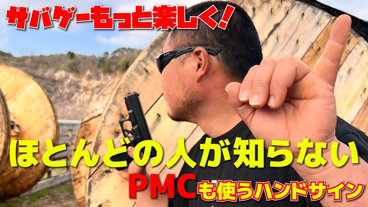 [エンタメ]エンソチャンネル様