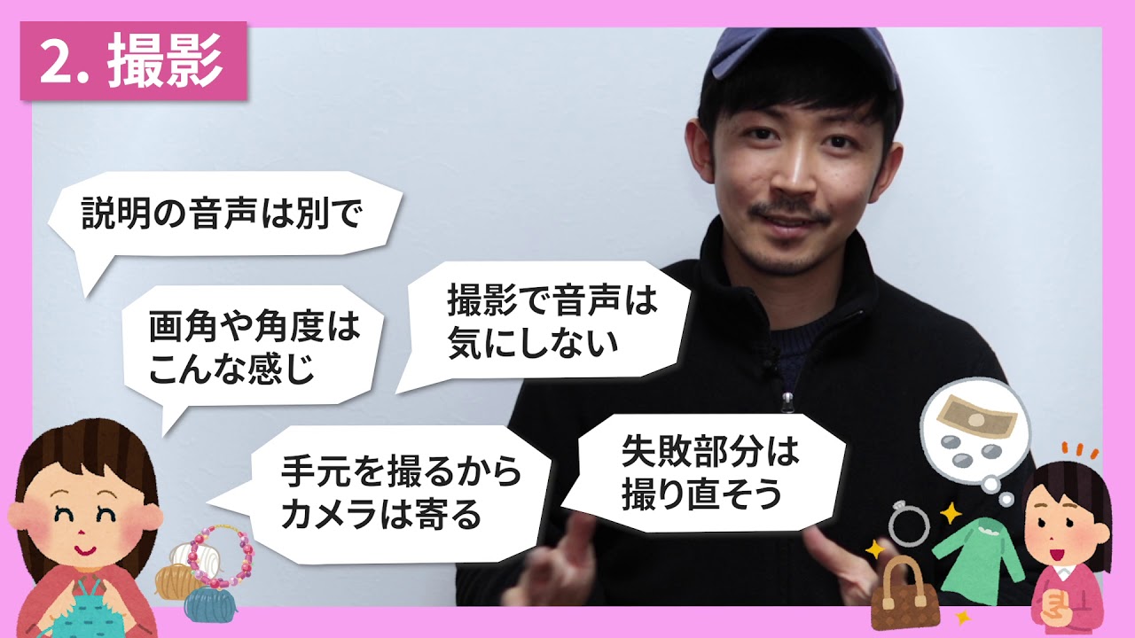 1人語り解説動画