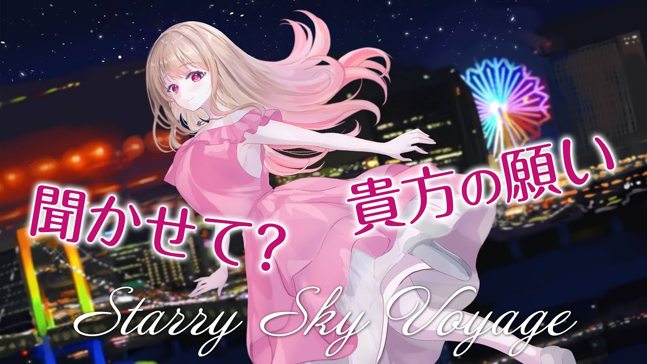 七つの大罪、youtube