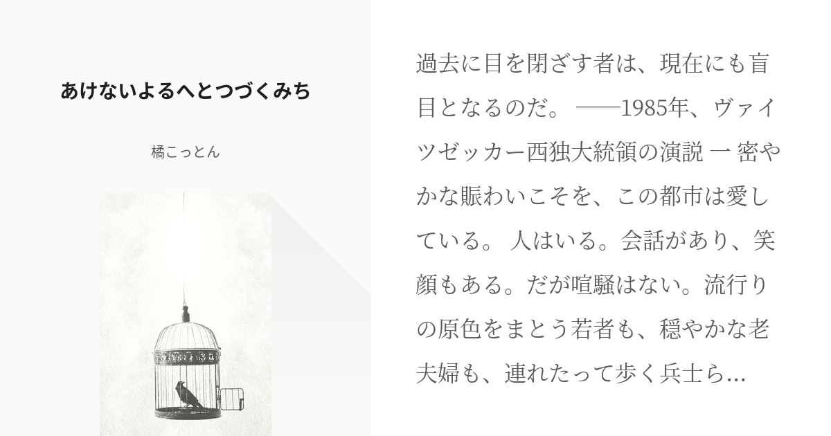 同人、電子書籍