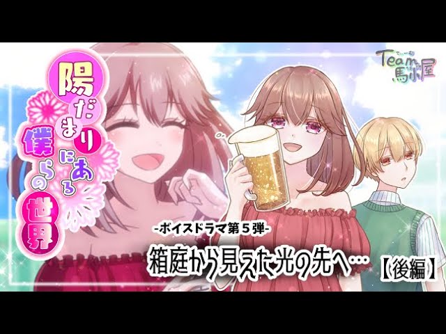 人物、ボイス