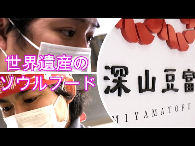 食品、フード