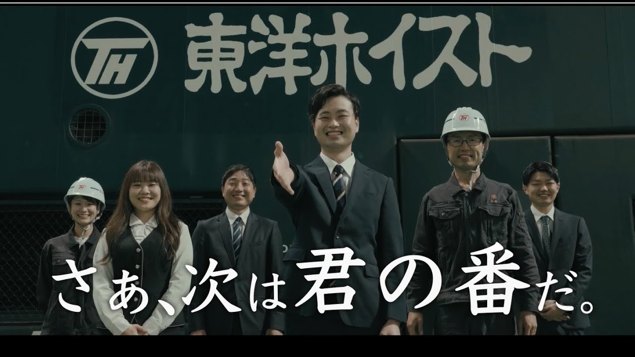 イラスト、会社紹介動画