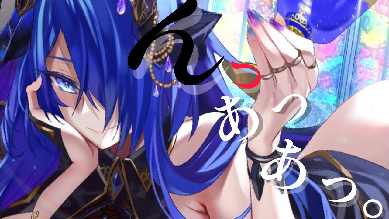 【MV制作】んっあっあっ。【魔王チロルニア】