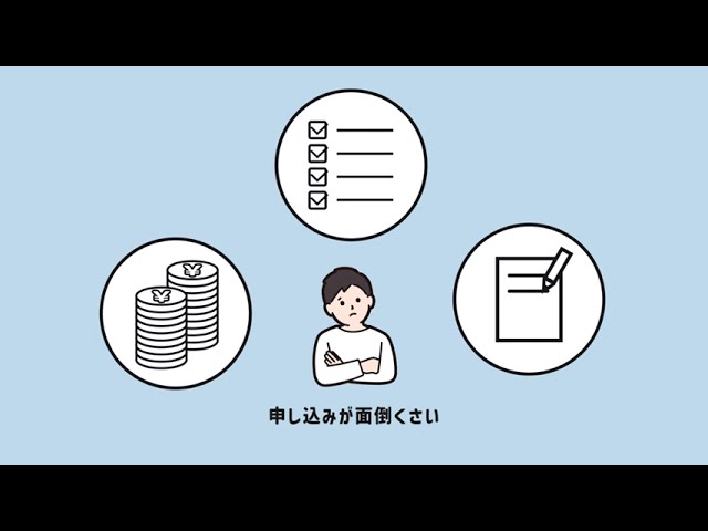 サービス紹介動画「SUMAMO」【ポートフォリオ】