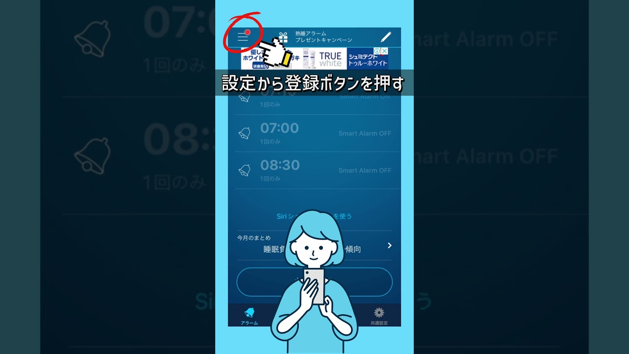 ディレクター、恋愛