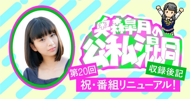 gif動画、連載
