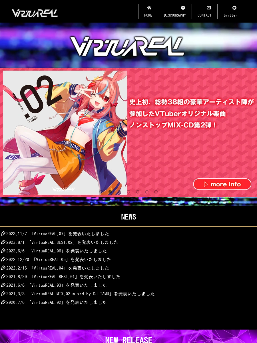 mix、イベント
