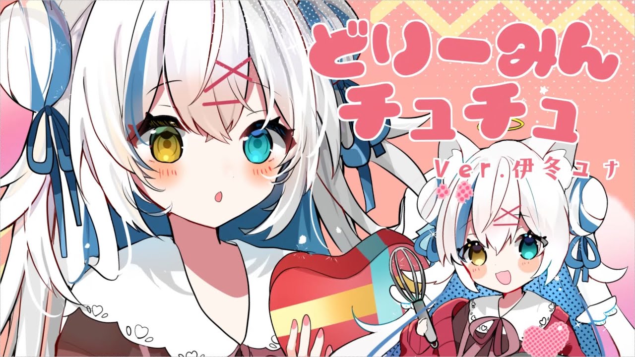 ジャケット、切り抜き