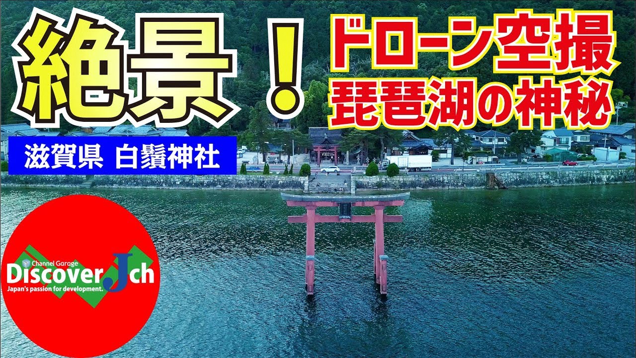空撮、グラフィックアート