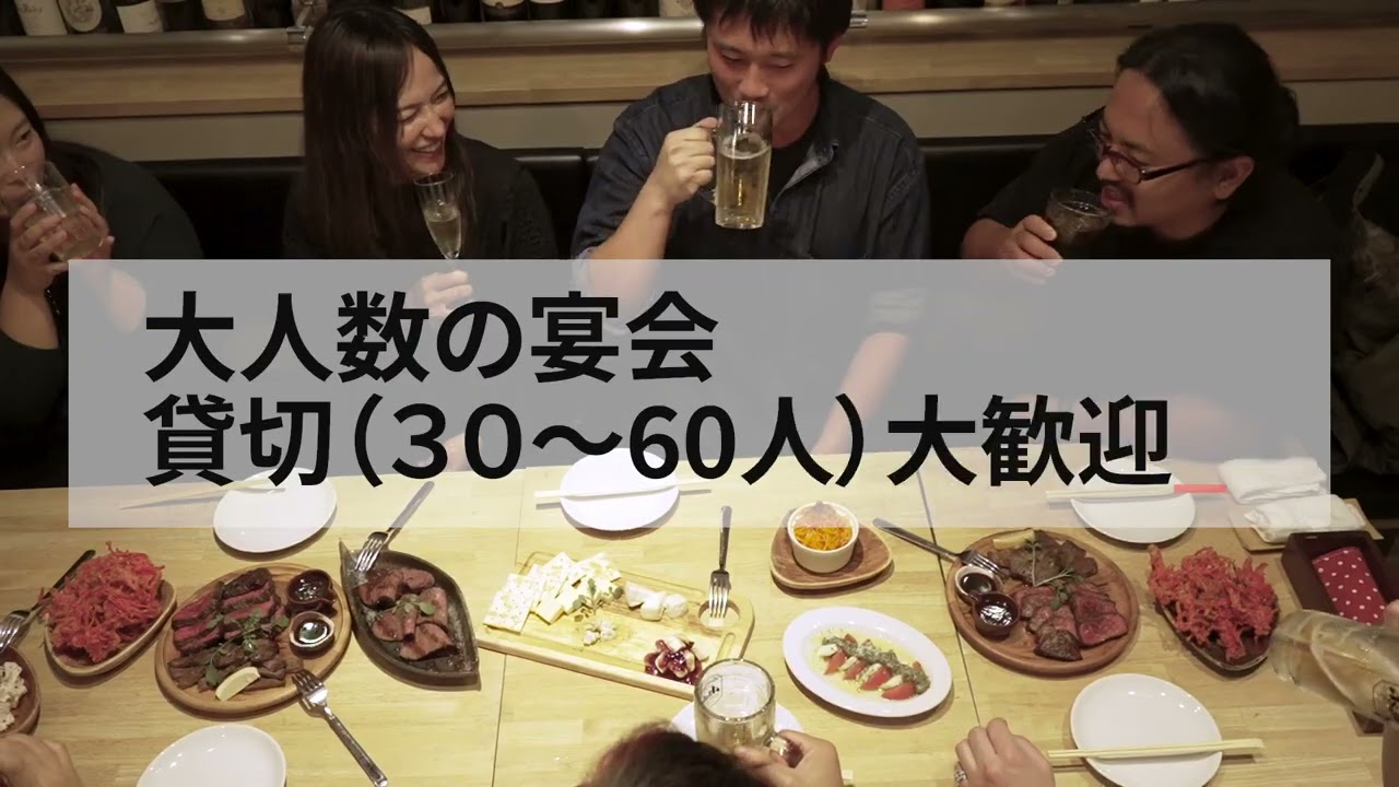 店舗紹介動画