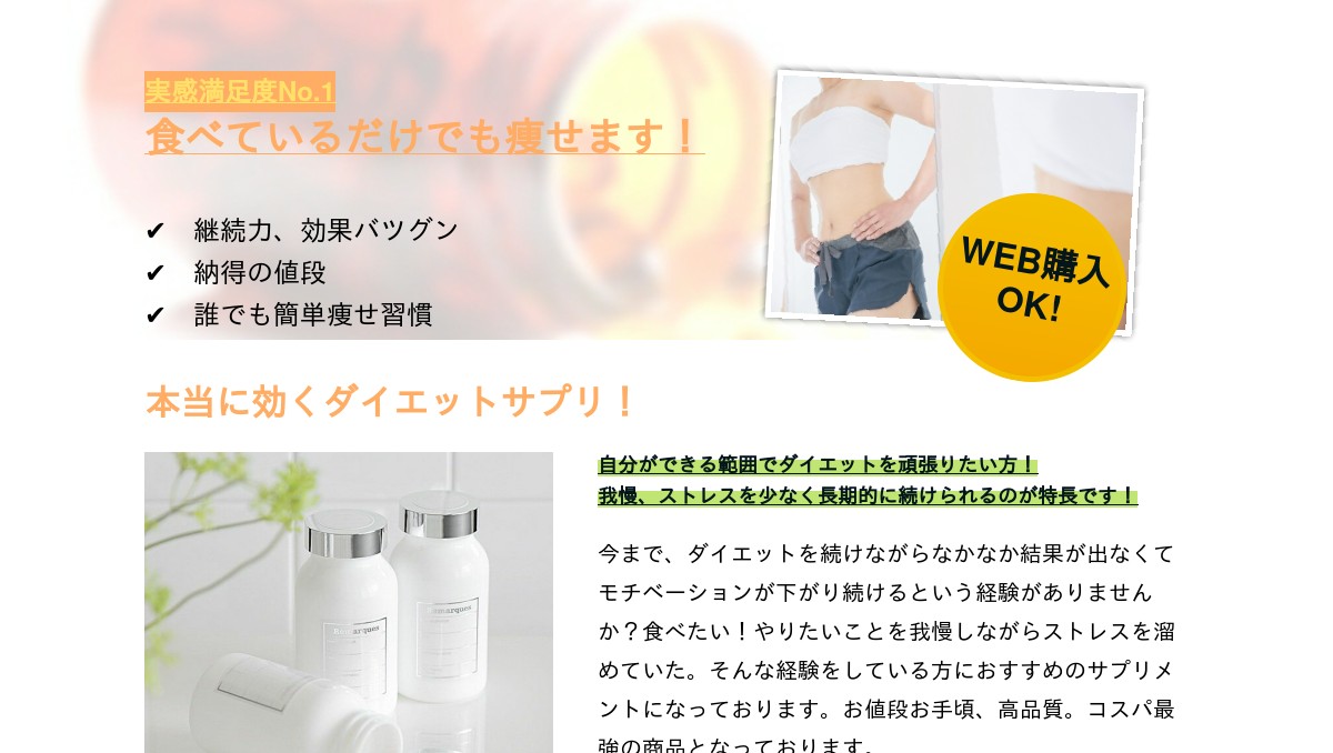 商業、自己紹介