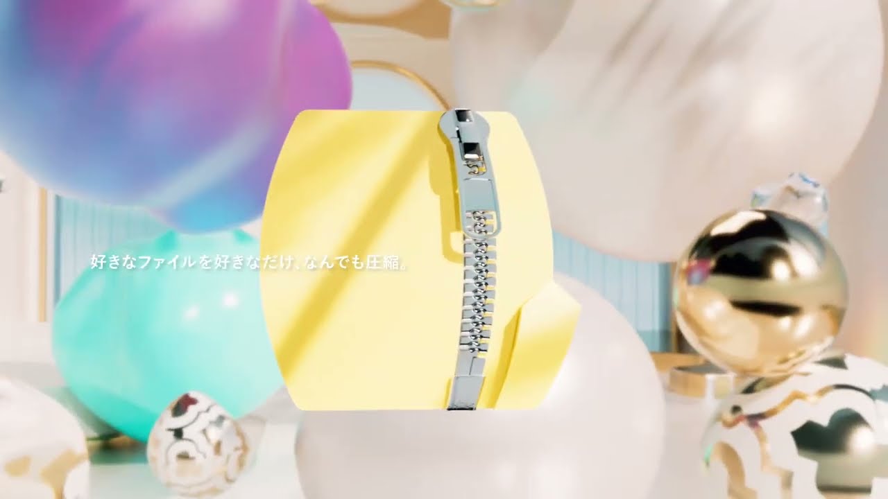 グラフィック、pv 편집