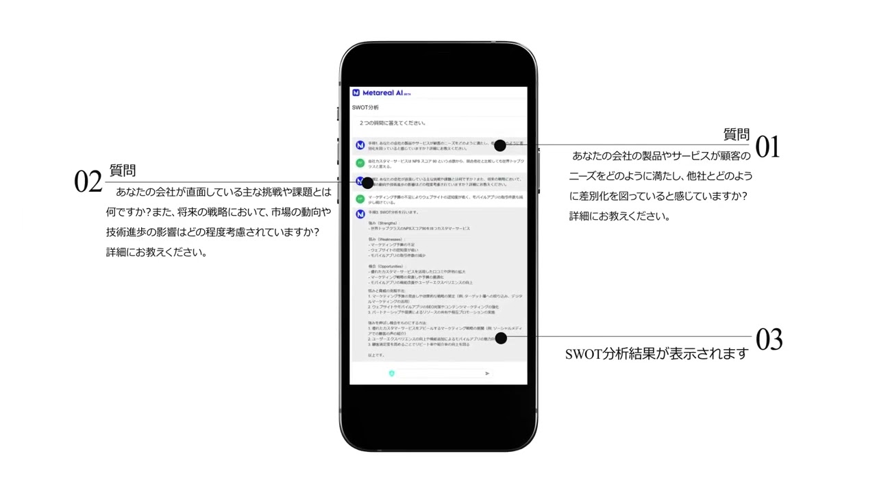 アプリ紹介動画を製作させていただきました