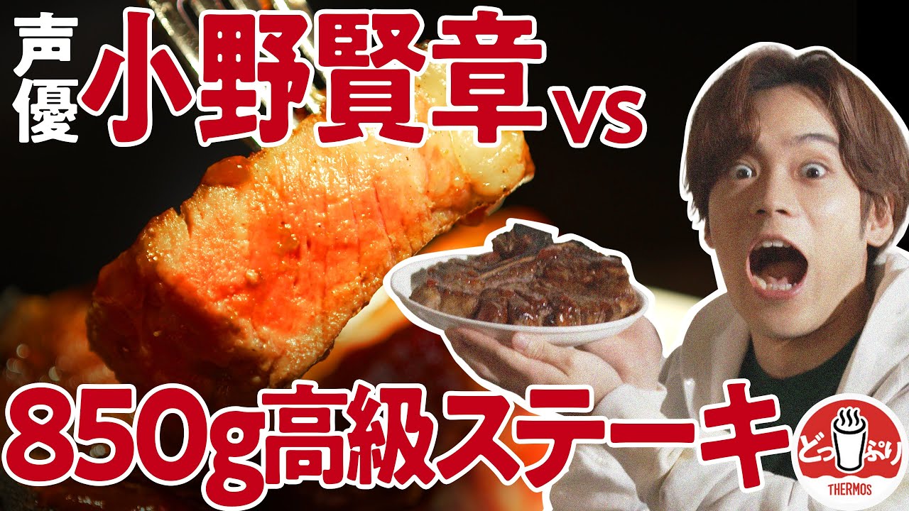 サーモス様YouTubeチャンネル用動画制作（タンブラーPR）