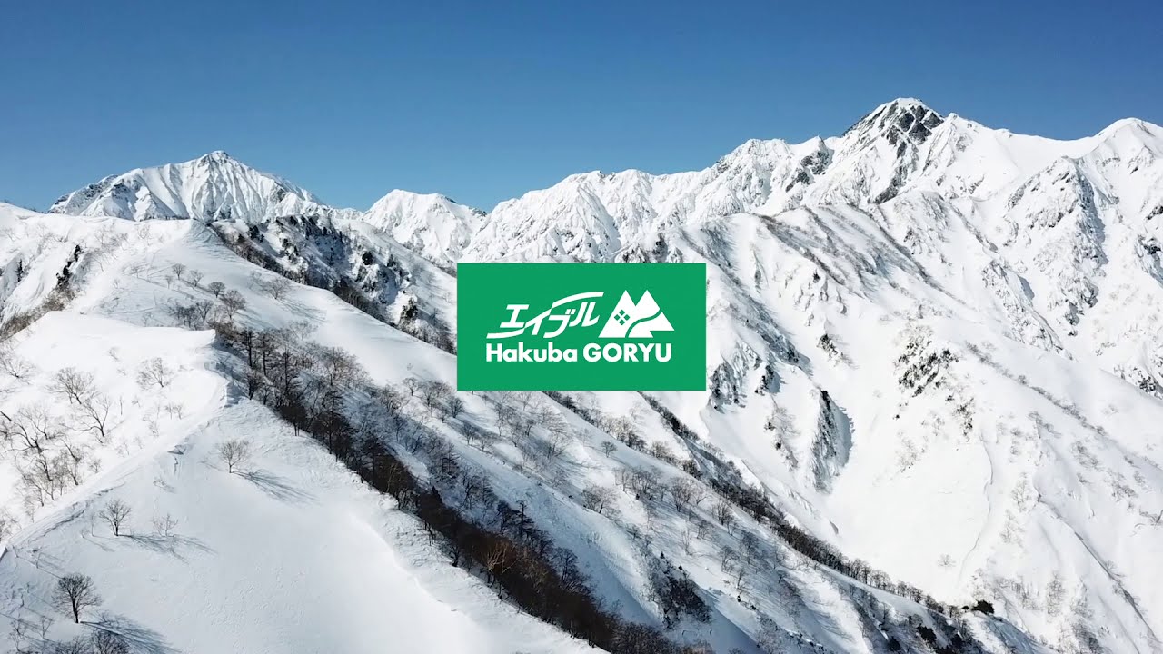 【TVCM】2020-21シーズン エイブル白馬五竜スキー場