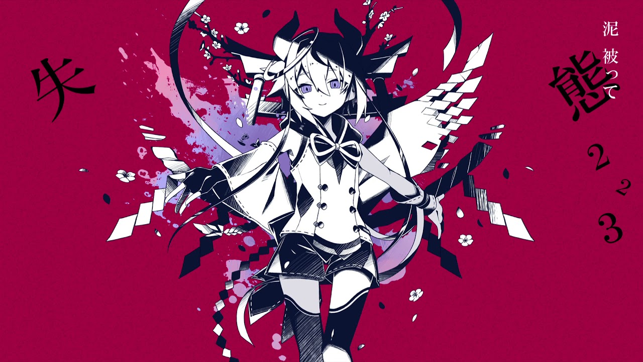 アンヘル covered by お暇-oitoma-