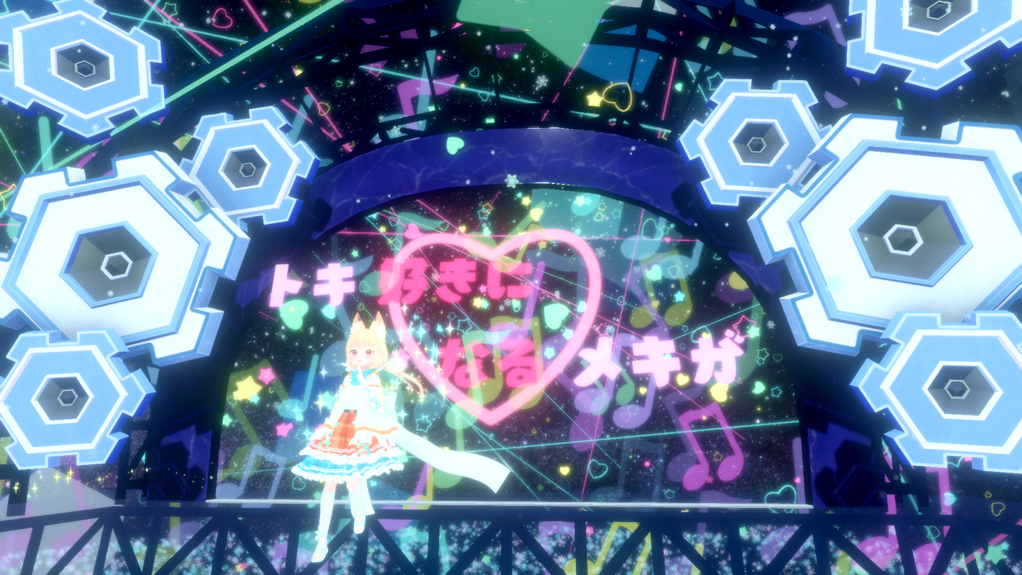 カラー、vr