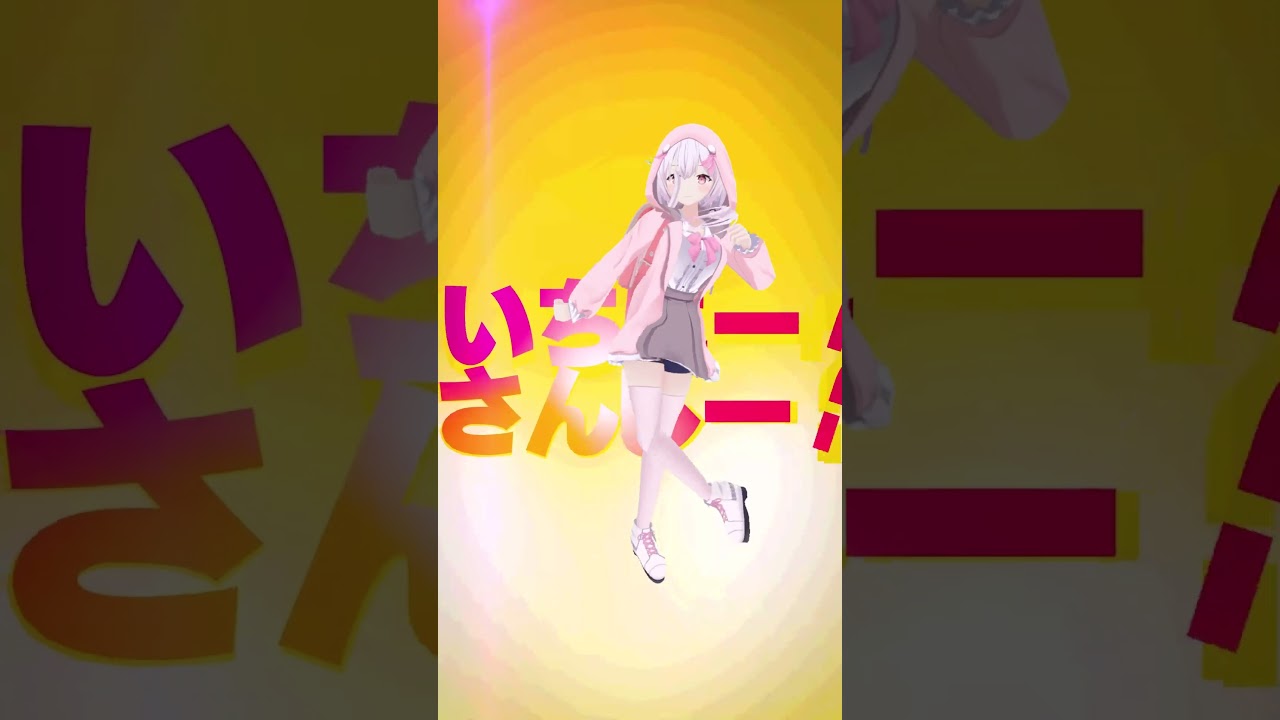 粛聖!! ロリ神レクイエム☆踊ってみた #shorts #vtuber #3D 【ゆいまるちゃん】