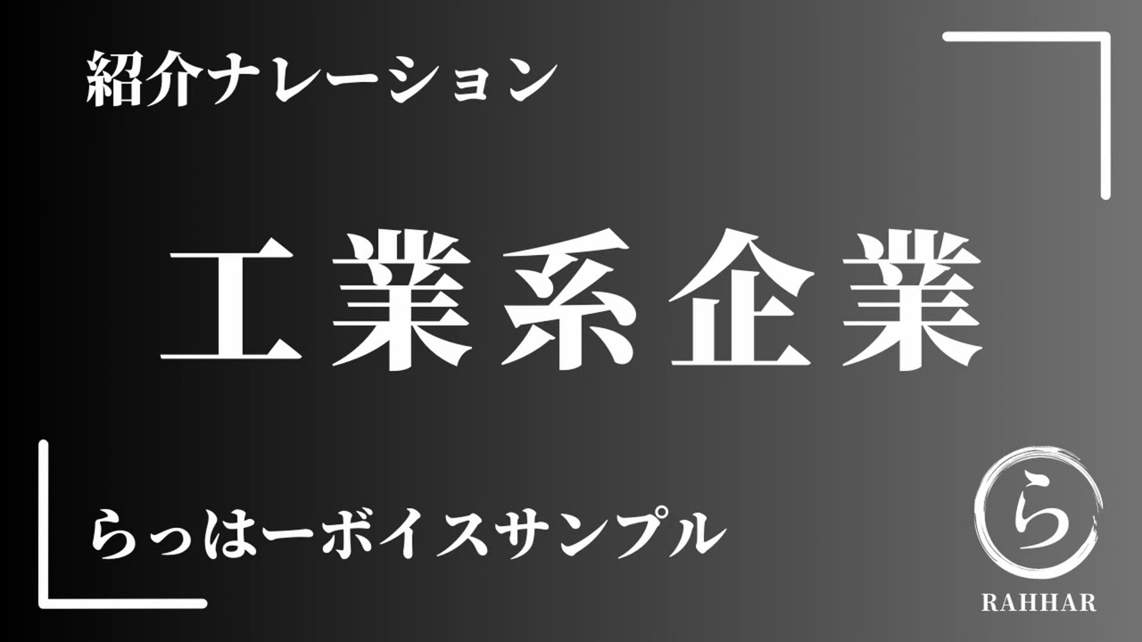 声優、セミナー