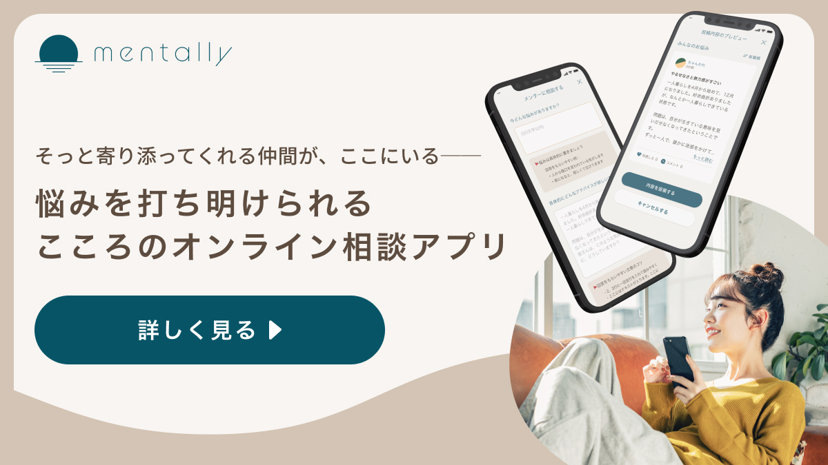 自律神経乱れの原因&知っておきたい7つの改善策