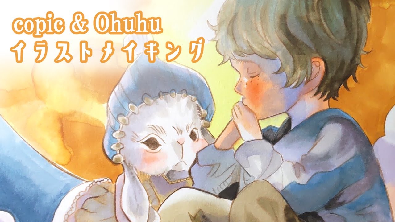 「君がいればそれでいい」メイキング