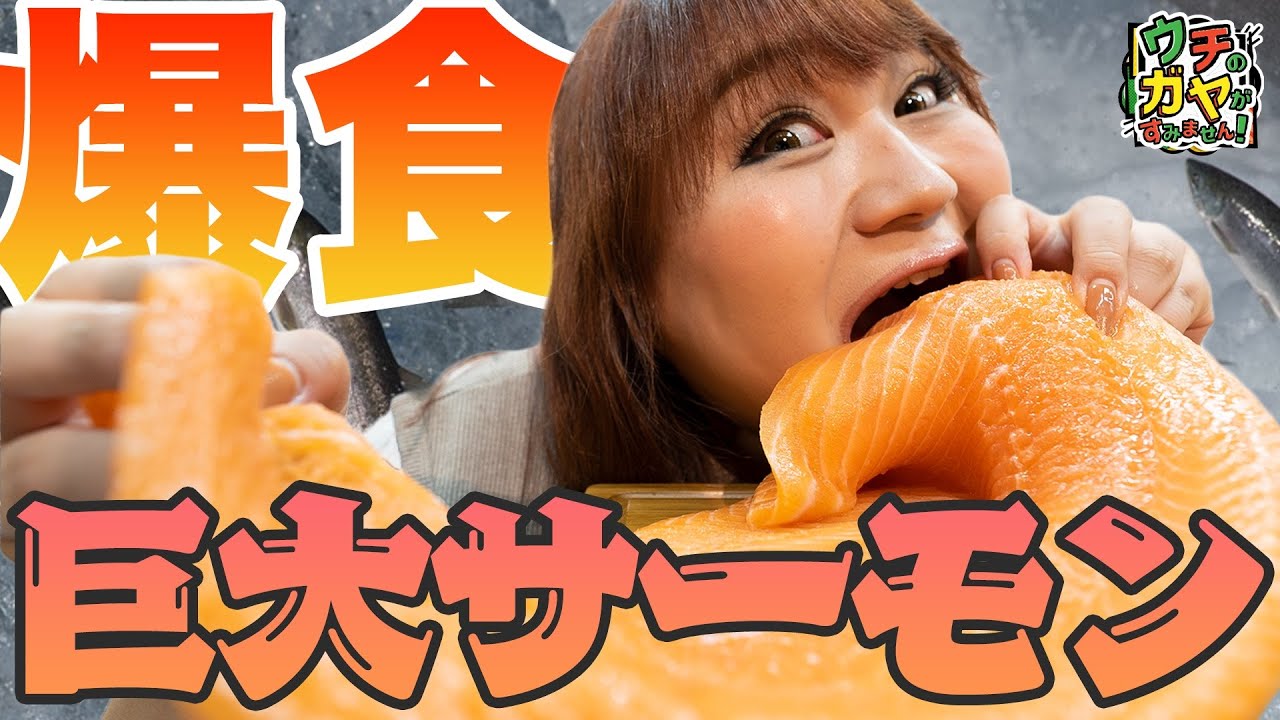 日本テレビ「ウチのガヤがすみません 」YouTube動画制作