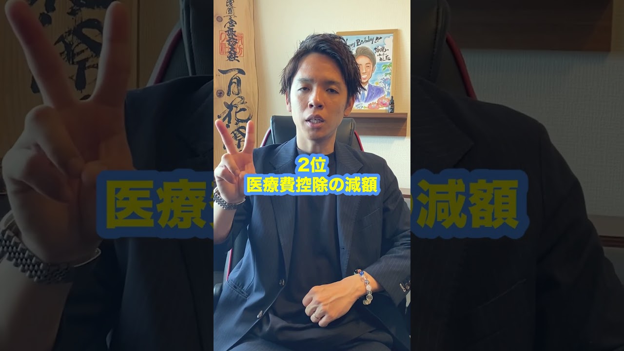 TikTok用ショート動画