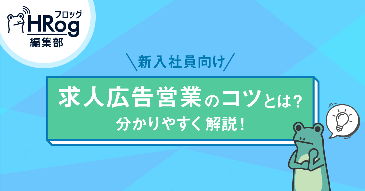 編集者・ライター、男性向け