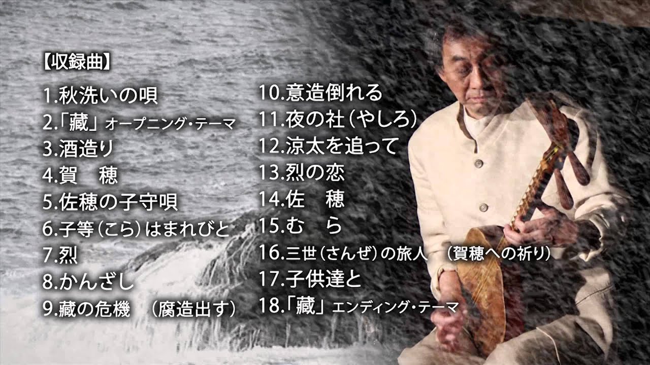 プロモーション、music
