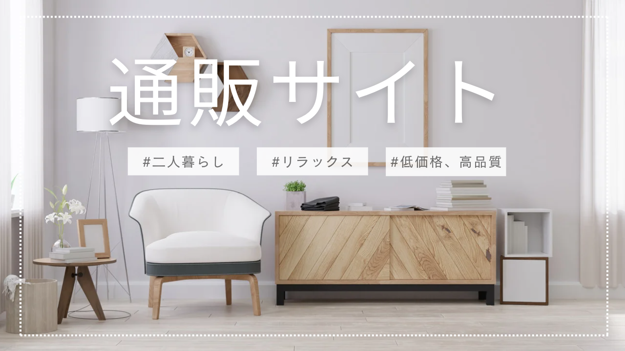 広告バナー、自己紹介