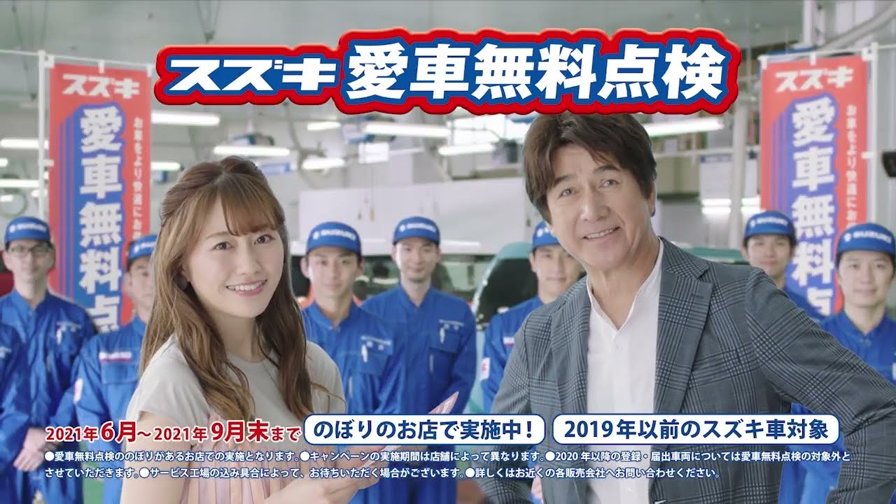 tvcm、テレビ