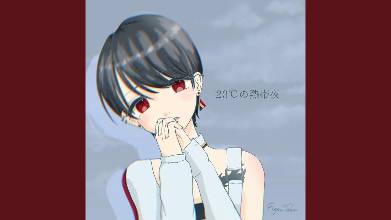 悪魔とダンス