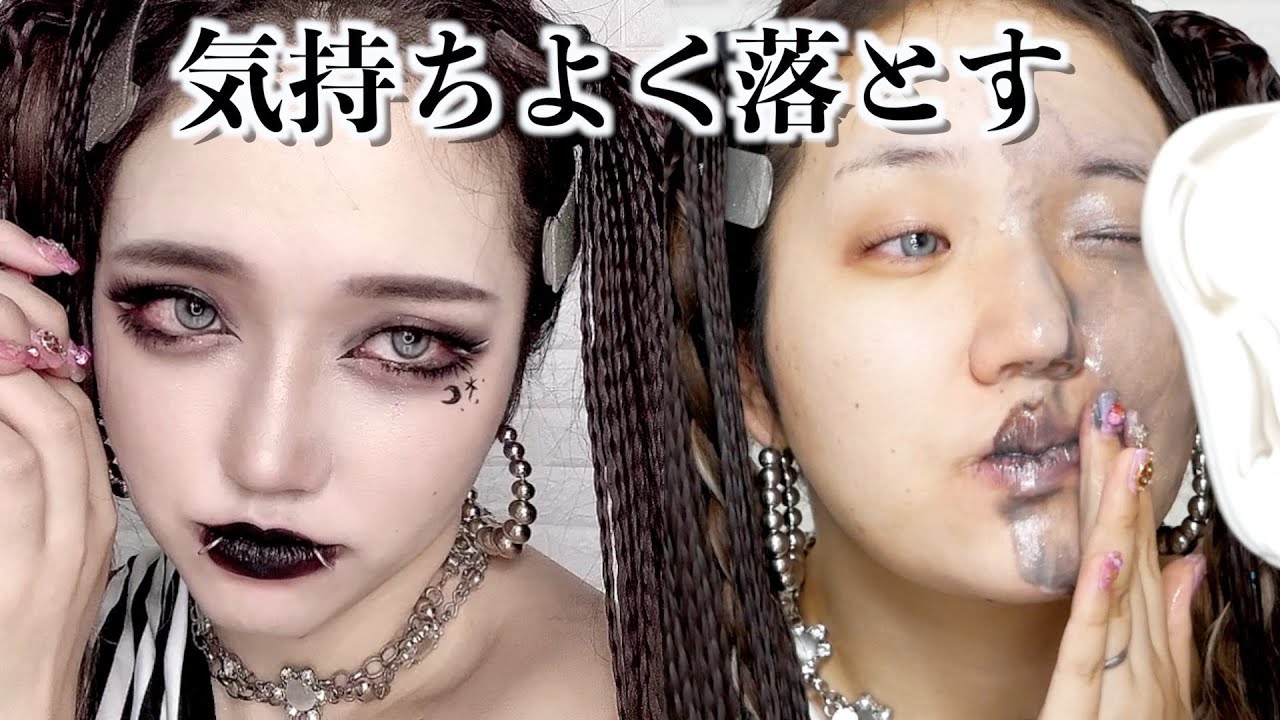 boy、美容