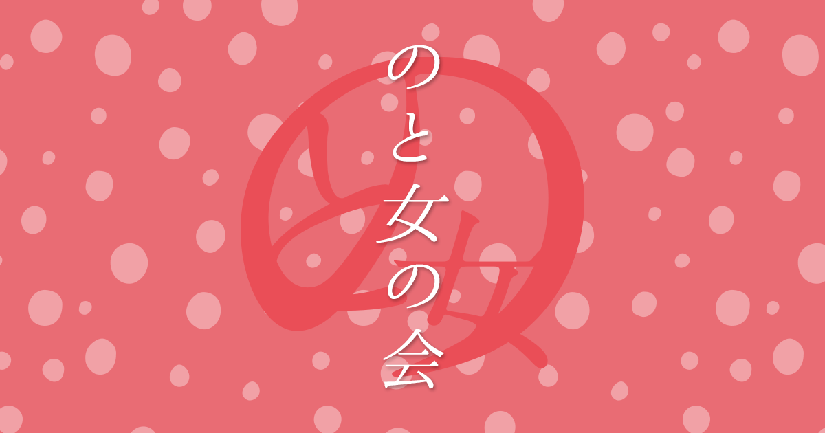 web-design、コンサルタント