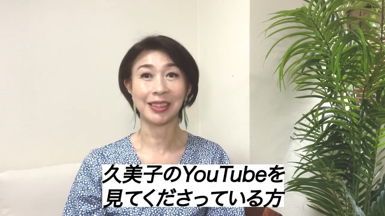 ハイクラス女子交流会 LINE追加動画